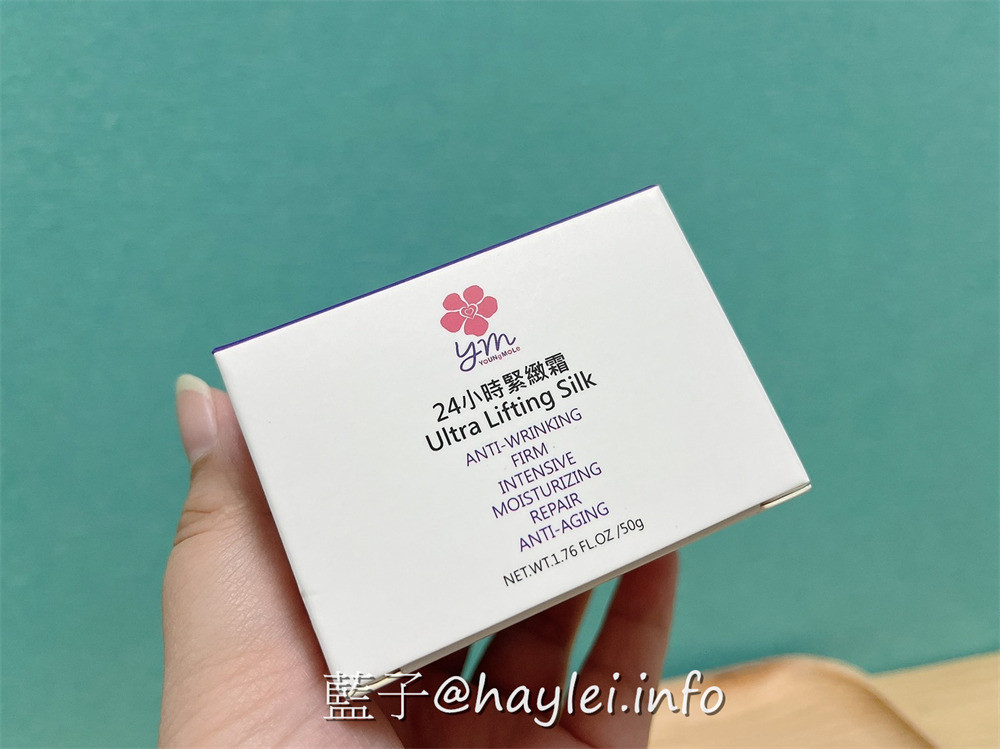 MIT保養品牌推薦/YOUNgMOLe養美力/24小時緊緻霜-令人一用就愛上的高質感護膚乳霜,使用起來溫潤有感不黏膩,給我絲滑細緻的好膚況~美妝保養/肌膚保養/臉部保養/秋冬保養推薦/乳霜推薦/保養品推薦/部落客推薦/美妝推薦/藍子愛保養 保養品分享 健康養身 彩妝品 彩妝品分享 攝影 民生資訊分享