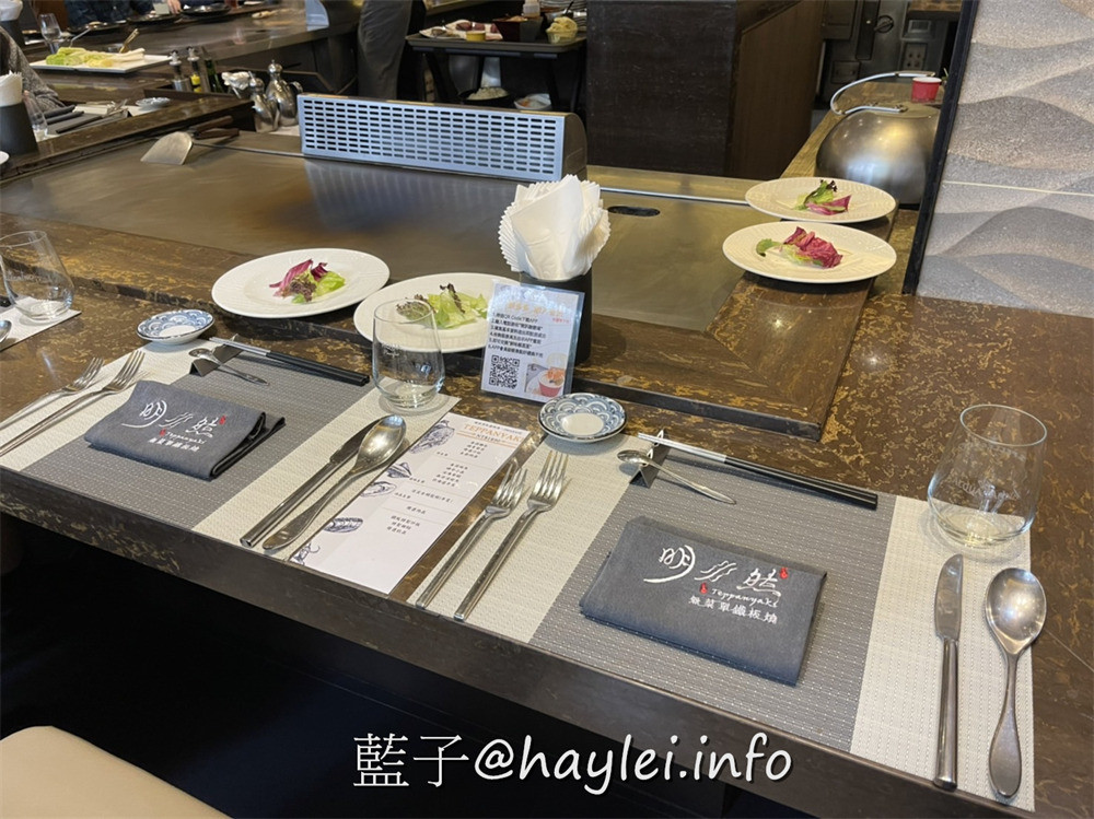 台北松山/無菜單料理-超人氣無菜單鐵板燒【明水然】-來自全台最大火鍋集團樂多多,嚴謹主廚匠心料理超美味,牛排鮮嫩且龍蝦肉質Q彈,桌邊服務體貼細微超感心,1390起品嚐菲力牛排&波士頓龍蝦海陸大餐,CP值超高,再訪率滿滿!台北美食/南京復興站/慶城街/肉多多火鍋姊妹品牌/藍子愛美食 中式料理 國內旅遊 攝影 日式料理 民生資訊分享 美式料理 飲食集錦