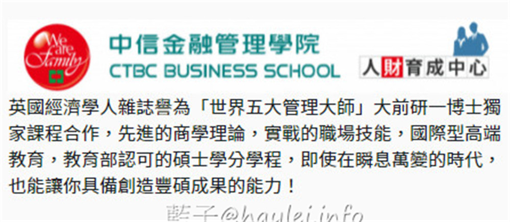 免費線上工具/MBA商業工具下載-中信金融管理學院人財育成中心提供全國最大完全免費MBA商業工具模板下載中心,所有工具都是原始檔案,可以直接套用自己想表達的內容來自由發揮,替上班族、斜槓族、自由工作者、創業家解決工作上的需求,非常方便實用! 民生資訊分享 網際資訊相關