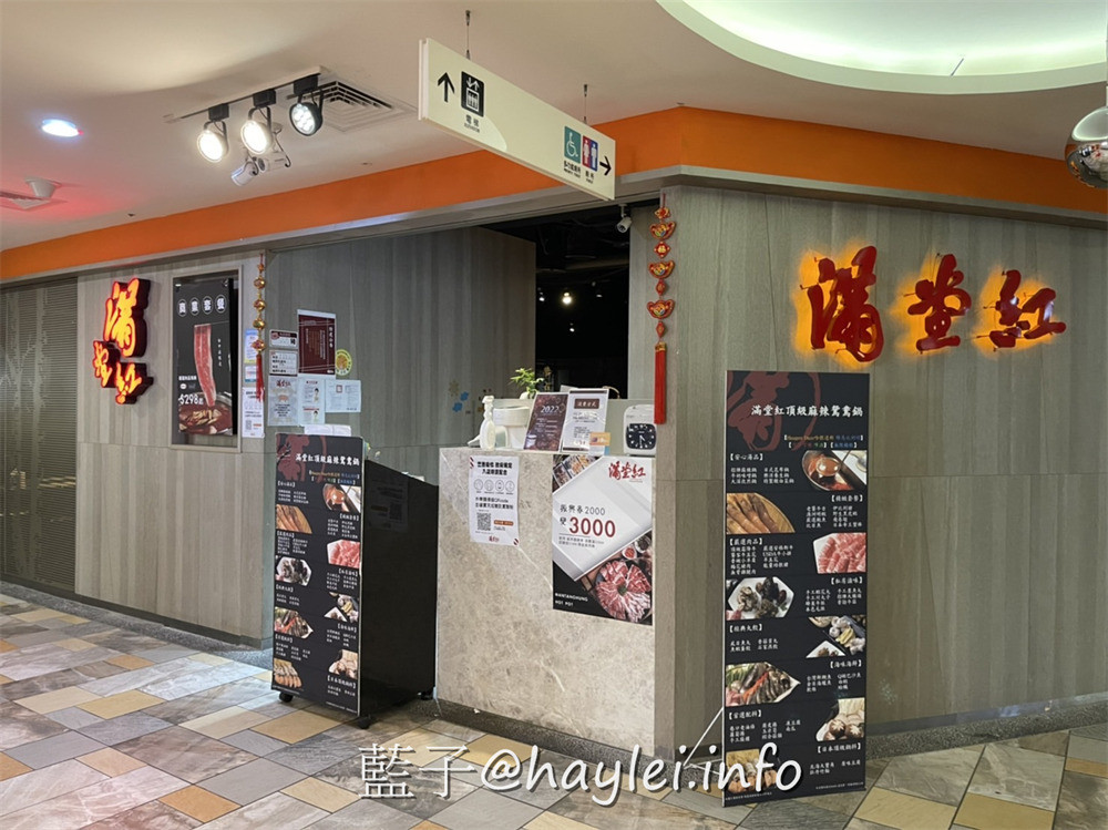 台中西區/廣三SOGO/滿堂紅頂級麻辣鴛鴦鍋-自行熬煮的麻辣湯必點，現切白金級美國牛肉，牛小排油花細緻美麗、比臉大的霜降牛，哈根達斯跟蜂鳥冰淇淋飯後必吃，加價188還能享巨無霸黑鑽草蝦跟澳洲和牛等頂級美食通通吃到飽，難怪回客率滿滿~台中美食/台中火鍋吃到飽/台中麻辣鍋/藍子愛美食 中式料理 攝影 民生資訊分享 飲食集錦 