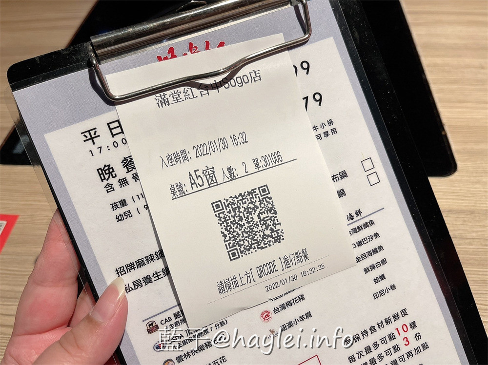 台中西區/廣三SOGO/滿堂紅頂級麻辣鴛鴦鍋-自行熬煮的麻辣湯必點，現切白金級美國牛肉，牛小排油花細緻美麗、比臉大的霜降牛，哈根達斯跟蜂鳥冰淇淋飯後必吃，加價188還能享巨無霸黑鑽草蝦跟澳洲和牛等頂級美食通通吃到飽，難怪回客率滿滿~台中美食/台中火鍋吃到飽/台中麻辣鍋/藍子愛美食 中式料理 攝影 民生資訊分享 飲食集錦 