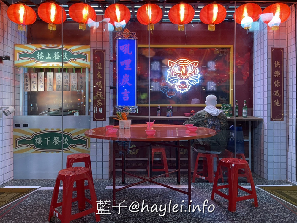 台中西區/廣三SOGO/滿堂紅頂級麻辣鴛鴦鍋-自行熬煮的麻辣湯必點，現切白金級美國牛肉，牛小排油花細緻美麗、比臉大的霜降牛，哈根達斯跟蜂鳥冰淇淋飯後必吃，加價188還能享巨無霸黑鑽草蝦跟澳洲和牛等頂級美食通通吃到飽，難怪回客率滿滿~台中美食/台中火鍋吃到飽/台中麻辣鍋/藍子愛美食 中式料理 攝影 民生資訊分享 飲食集錦 
