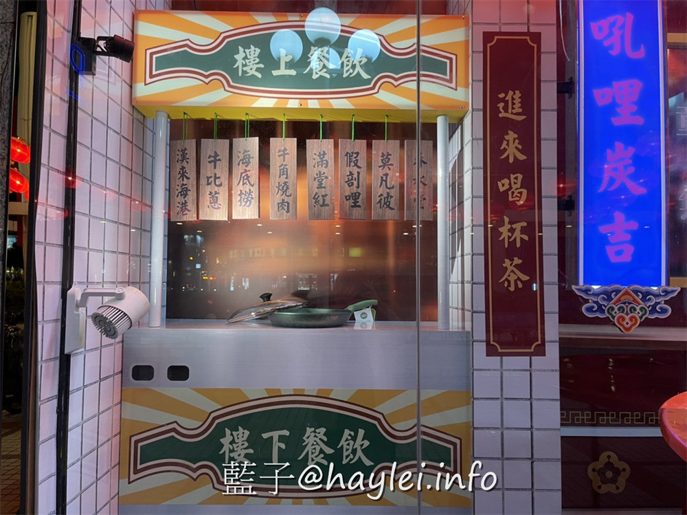 台中西區/廣三SOGO/滿堂紅頂級麻辣鴛鴦鍋-自行熬煮的麻辣湯必點,現切白金級美國牛肉,牛小排油花細緻美麗、比臉大的霜降牛,哈根達斯跟蜂鳥冰淇淋飯後必吃,加價188還能享巨無霸黑鑽草蝦跟澳洲和牛等頂級美食通通吃到飽,難怪回客率滿滿~台中美食/台中火鍋吃到飽/台中麻辣鍋/藍子愛美食 中式料理 攝影 民生資訊分享 飲食集錦