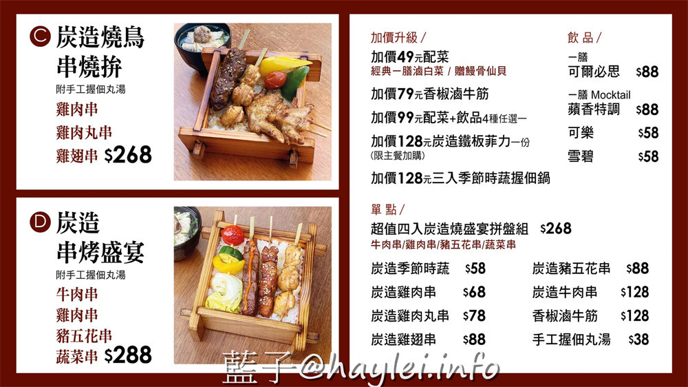 台中西屯/一膳新光三越店-在台中最厲害的百貨吃台中最好吃的鰻魚飯!使用紅木、龍眼木、相思木三炭共爐炙烤日本老舖等級白鰻,無刺感雙軟口感,安心享受美味鰻魚不噎喉,招牌黃金白燒、經典蒲燒都很推薦唷~台中美食/一膳炭造料理/ICHIZEN/台中鰻魚飯推薦/鰻魚料理/藍子愛美食 中式料理 國內旅遊 攝影 日式料理 民生資訊分享 飲食集錦