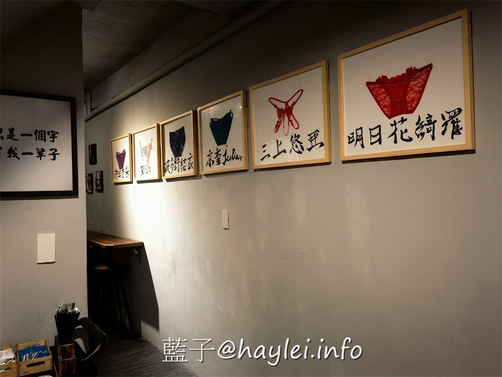 台中西區/渣女·深夜和牛燒肉燥飯-台中必吃日式居酒屋,當不了渣女就來吃渣女吧~渣男日本和牛燥飯&霸氣雙拼和牛燥飯推薦必點,嚴選日本A5和牛入菜,肉香醇厚美味!台中美食/日本和牛料理/台中日式料理推薦/台中和牛餐廳/台中居酒屋/藍子愛美食 國內旅遊 攝影 民生資訊分享 飲食集錦