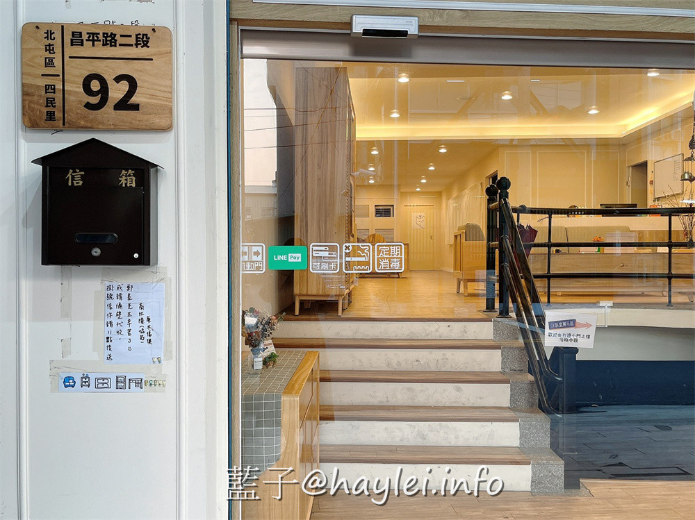 台中北屯/高仕隆原木傢俱-台灣生產設計全原木床架、全原木餐桌、全原木沙發等實木家具,原木永久保固,在家就能感受森林芬多精,品味原木家具帶來的質樸氛圍,讓生活充滿美好舒適!台中家具推薦/台中買傢俱/台中原木家具/實木家具推薦/居家裝潢/生活用品/藍子愛生活 攝影 民生資訊分享