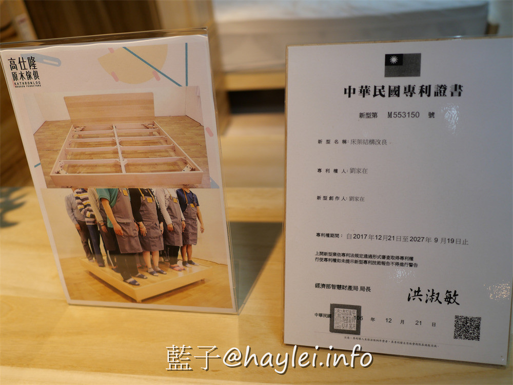 台中北屯/高仕隆原木傢俱-台灣生產設計全原木床架、全原木餐桌、全原木沙發等實木家具，原木永久保固，在家就能感受森林芬多精，品味原木家具帶來的質樸氛圍，讓生活充滿美好舒適！台中家具推薦/台中買傢俱/台中原木家具/實木家具推薦/居家裝潢/生活用品/藍子愛生活 攝影 民生資訊分享 