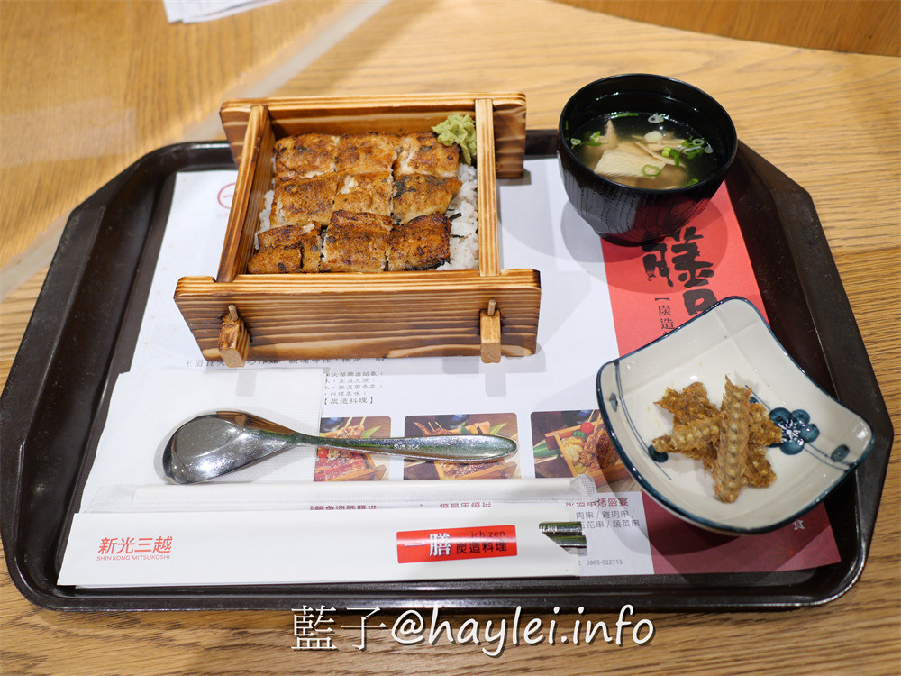 台中西屯/一膳新光三越店-在台中最厲害的百貨吃台中最好吃的鰻魚飯！使用紅木、龍眼木、相思木三炭共爐炙烤日本老舖等級白鰻，無刺感雙軟口感，安心享受美味鰻魚不噎喉，招牌黃金白燒、經典蒲燒都很推薦唷~台中美食/一膳炭造料理/ICHIZEN/台中鰻魚飯推薦/鰻魚料理/藍子愛美食 中式料理 國內旅遊 攝影 日式料理 民生資訊分享 飲食集錦 