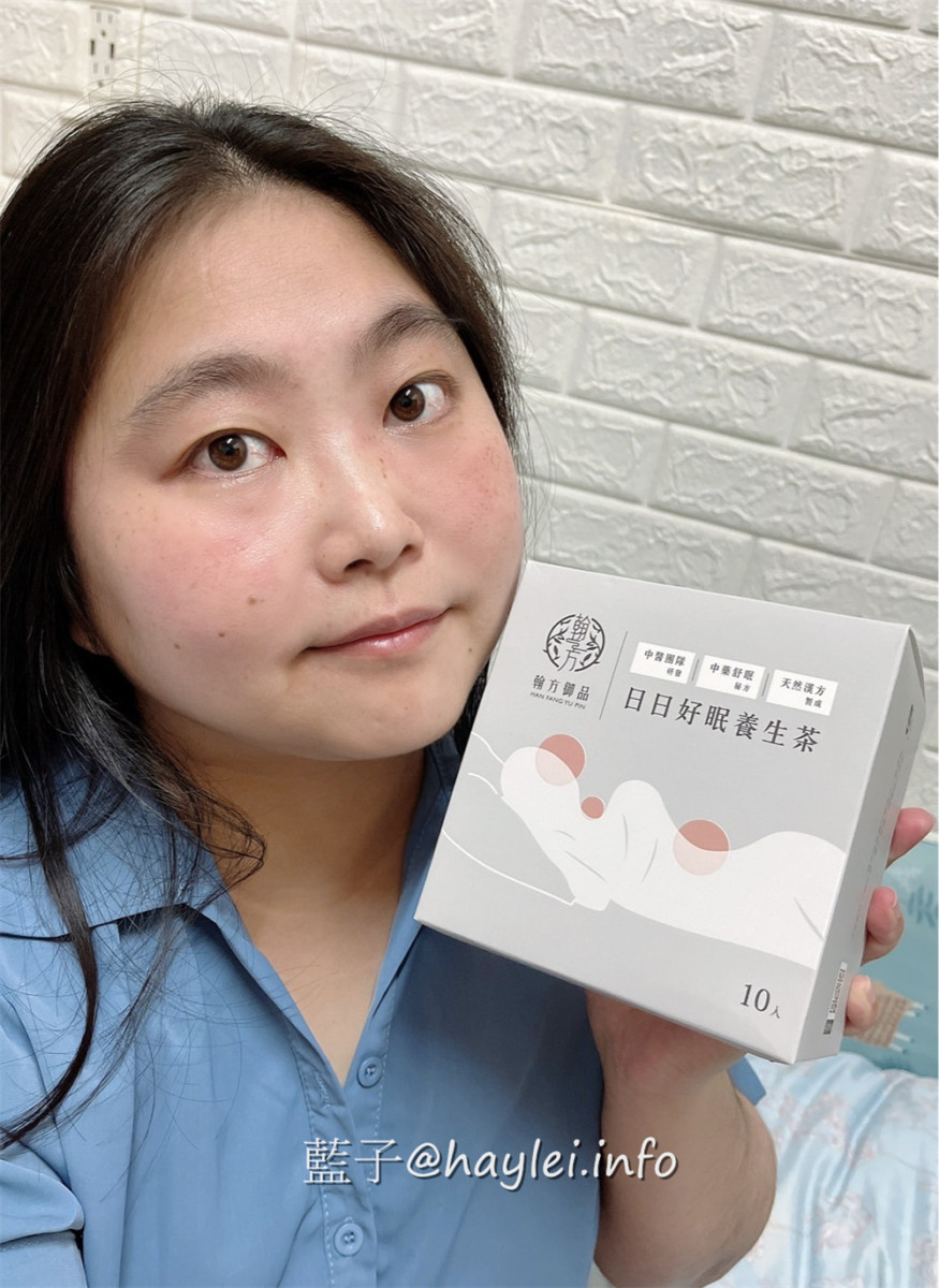 翰方御品/洛神美妍茶、日日好眠養生茶-曾柏翰醫師協中醫團隊研發的養生茶,天然漢方製成貼合藥食同源理念,適合想調整排便不順、促進新陳代謝、幫助睡眠、調整體質、維持健康的話,很值得一試!宅配美食/草本茶/茶包推薦/藍子愛美食 中式料理 健康養身 宅配食記 攝影 民生資訊分享 自己動手做!