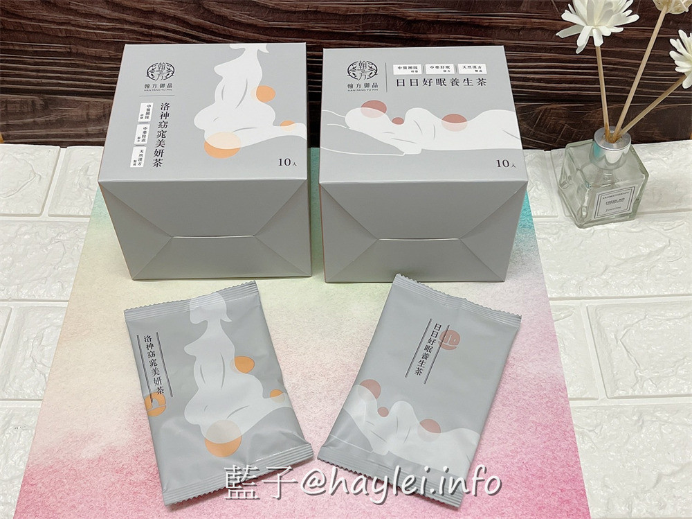 翰方御品/洛神美妍茶、日日好眠養生茶-曾柏翰醫師協中醫團隊研發的養生茶，天然漢方製成貼合藥食同源理念，適合想調整排便不順、促進新陳代謝、幫助睡眠、調整體質、維持健康的話，很值得一試！宅配美食/草本茶/茶包推薦/藍子愛美食 中式料理 健康養身 宅配食記 攝影 民生資訊分享 自己動手做！ 