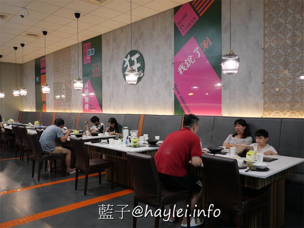 台中西屯/狂一鍋新台式火鍋漢口台灣狂潮店-火鍋迷必吃名店,台味瀰漫到深夜!客家鹹湯圓鍋、麻辣炙燒牛肉鍋推薦必點,宵夜時段開鍋即贈活力梅花豬&軟嫩雞腿,還有蔬菜、火鍋料、飲品、霜淇淋等豐富自助吧隨你吃,絕對是夜貓族、加班上班族的台中夜宵首選~台中美食/台中火鍋/台中吃到飽/藍子愛美食 中式料理 國內旅遊 攝影 民生資訊分享 飲食集錦