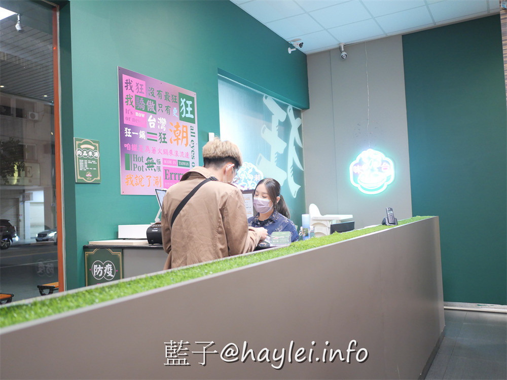 台中西屯/狂一鍋新台式火鍋漢口台灣狂潮店-火鍋迷必吃名店，台味瀰漫到深夜!客家鹹湯圓鍋、麻辣炙燒牛肉鍋推薦必點，宵夜時段開鍋即贈活力梅花豬&軟嫩雞腿，還有蔬菜、火鍋料、飲品、霜淇淋等豐富自助吧隨你吃，絕對是夜貓族、加班上班族的台中夜宵首選~台中美食/台中火鍋/台中吃到飽/藍子愛美食 中式料理 國內旅遊 攝影 民生資訊分享 飲食集錦 