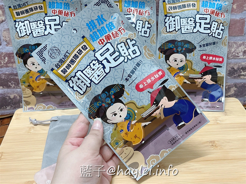 翰方御品/御醫足貼、粉晶刮痧板-曾柏翰醫師領協中醫團隊研發的人蔘足貼用料超實在,搭配刮痧板舒緩腿部壓力、促進下半身代謝,讓足部重拾輕盈,恢復活力感受!美妝保養/身體保養/足部保養好物推薦/藍子愛保養 保養品分享 健康養身 彩妝品 彩妝品分享 攝影 民生資訊分享