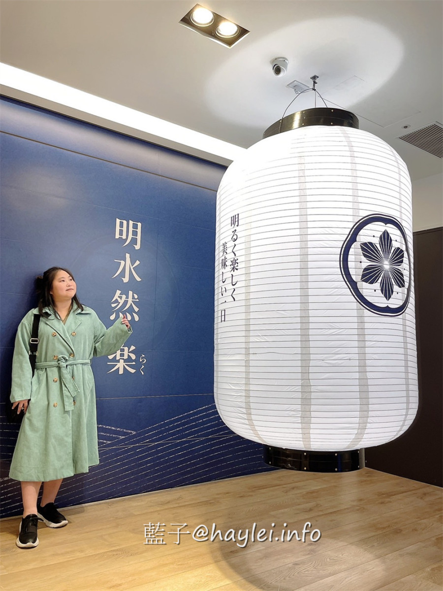 明水然・樂 林口昕境店-最歡樂最大火鍋集團樂多多集團旗下約會首選質感餐廳，只選用每日產地直送的當季時令生鮮與現流魚、海鮮來桌邊烹飪，食客可以邊品嚐美味鐵板燒無菜單料理、邊欣賞師傅精緻廚藝，享受精緻絕倫的美食盛宴！台北美食/林口美食/日式料理/預約制餐廳/藝人網紅的口袋名單/藍子愛美食 國內旅遊 攝影 新北美食 民生資訊分享 飲食集錦 