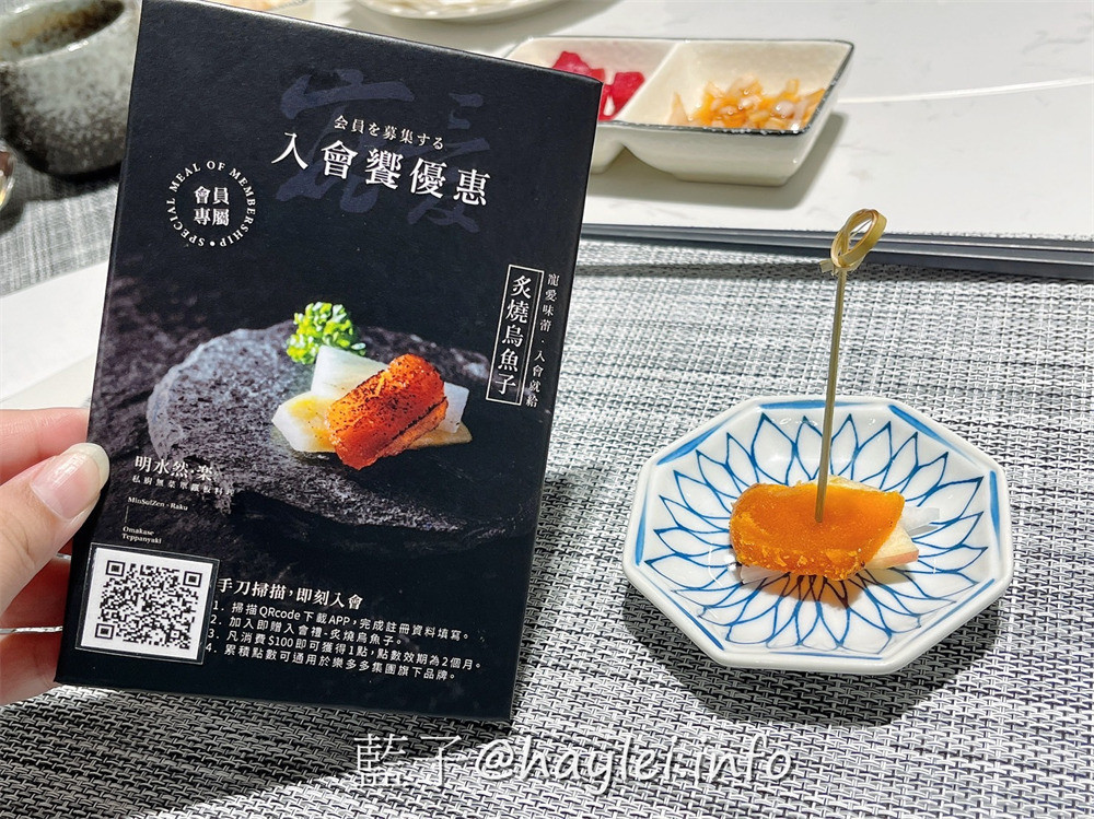 明水然・樂 林口昕境店-最歡樂最大火鍋集團樂多多集團旗下約會首選質感餐廳，只選用每日產地直送的當季時令生鮮與現流魚、海鮮來桌邊烹飪，食客可以邊品嚐美味鐵板燒無菜單料理、邊欣賞師傅精緻廚藝，享受精緻絕倫的美食盛宴！台北美食/林口美食/日式料理/預約制餐廳/藝人網紅的口袋名單/藍子愛美食 國內旅遊 攝影 新北美食 民生資訊分享 飲食集錦 