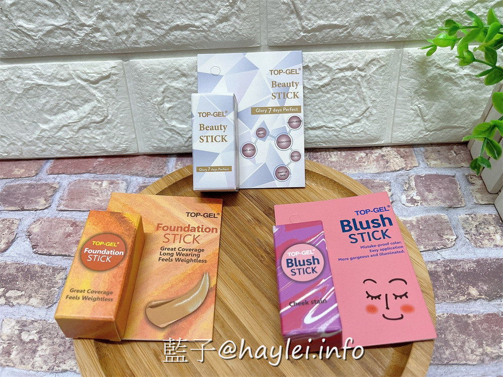 MIT彩妝保養品牌/花漾佳麗/TOP-GEL好氣色三重奏(酵素珍珠膏、修容粉條棒、粉嫩腮紅棒)-小巧可愛的棒狀包裝實用好攜帶，油潤的膏體質地更能防水防汗，顯色度非常好，適合少量施加以達最佳效果～美妝保養/妝容分享/底妝棒/彩妝棒/柔焦潤色/立體輪廓/好氣色/裸妝感/藍子愛美麗 保養品分享 彩妝品 彩妝品分享 攝影 民生資訊分享 