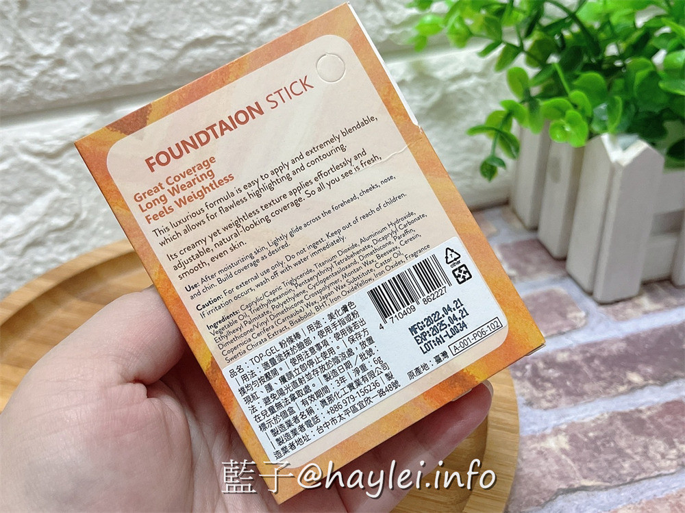MIT彩妝保養品牌/花漾佳麗/TOP-GEL好氣色三重奏(酵素珍珠膏、修容粉條棒、粉嫩腮紅棒)-小巧可愛的棒狀包裝實用好攜帶，油潤的膏體質地更能防水防汗，顯色度非常好，適合少量施加以達最佳效果～美妝保養/妝容分享/底妝棒/彩妝棒/柔焦潤色/立體輪廓/好氣色/裸妝感/藍子愛美麗 保養品分享 彩妝品 彩妝品分享 攝影 民生資訊分享 