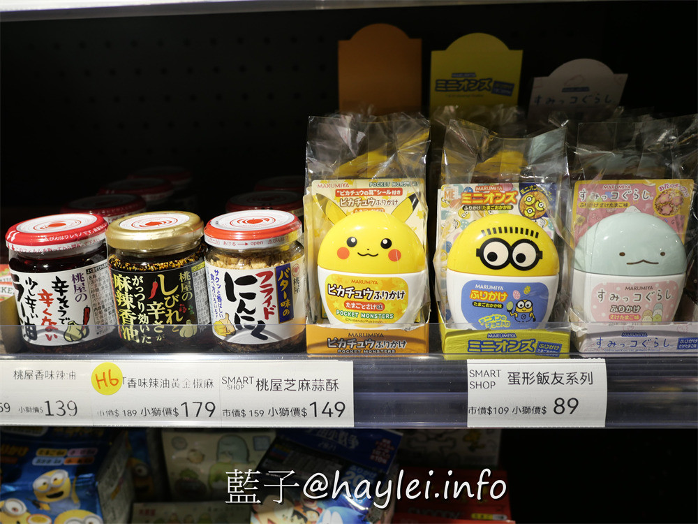 獅賣特進口零食outlet崇德店-包羅日本、韓國、泰國、新加坡、馬來西亞、印尼、中國、美國、土耳其等國家的上百種美食飲品，從泡麵、餅乾、糖果、飲品、調味料等應有盡有，種類豐富多元，絕對是台中選購異國美食最佳去處，加入line社群會不定時通知團購優惠或即期商品特價唷~台中美食/台中雜貨店/藍子愛美食 國內旅遊 攝影 民生資訊分享 飲食集錦 