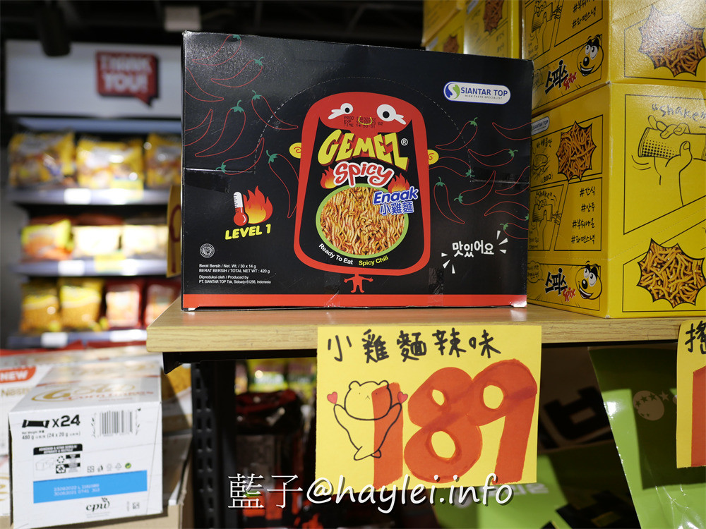 獅賣特進口零食outlet崇德店-包羅日本、韓國、泰國、新加坡、馬來西亞、印尼、中國、美國、土耳其等國家的上百種美食飲品,從泡麵、餅乾、糖果、飲品、調味料等應有盡有,種類豐富多元,絕對是台中選購異國美食最佳去處,加入line社群會不定時通知團購優惠或即期商品特價唷~台中美食/台中雜貨店/藍子愛美食 國內旅遊 攝影 民生資訊分享 飲食集錦