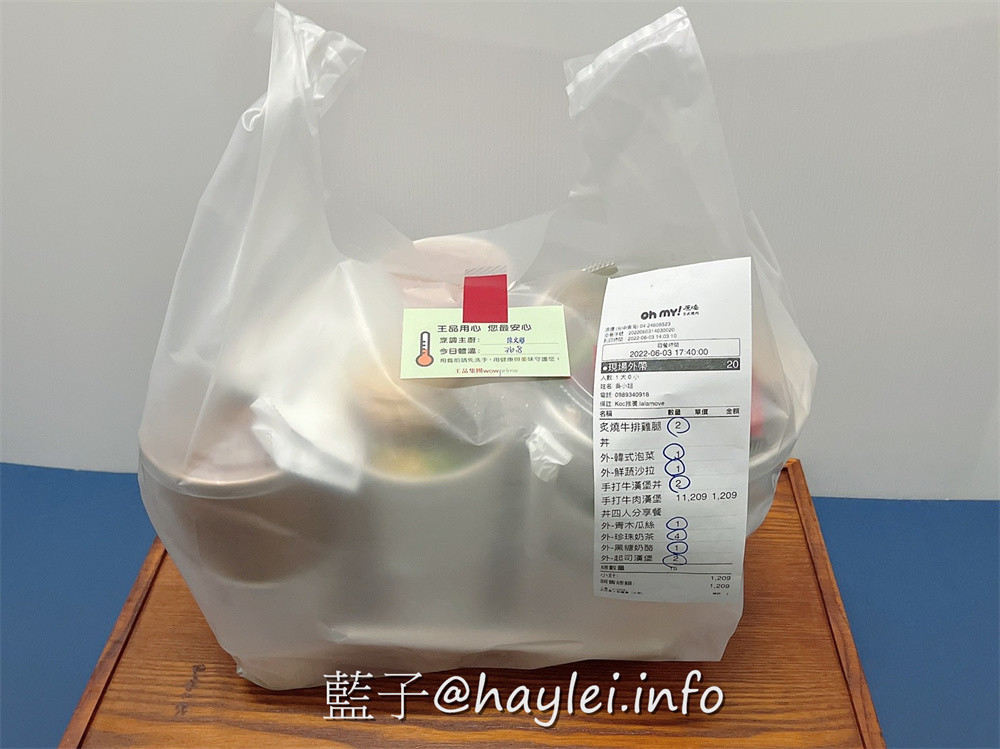 Oh my ! 原燒台中東海店外送美食/漢堡小隊出任務四人分享餐-飽滿多汁的手打牛肉漢堡丼跟炙燒牛排雞腿丼誘人味蕾,隨餐還有沙拉、小菜、起司漢堡、黑糖奶酪、珍珠奶茶等小點,一次滿足所有渴望!宅配美食/外帶外送/台中美食/台中燒肉/台中漢堡/王品集團美食/藍子愛美食 中式料理 國內旅遊 攝影 日式料理 民生資訊分享 飲食集錦