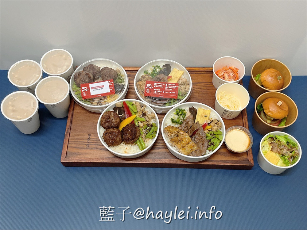 Oh my ! 原燒台中東海店外送美食/漢堡小隊出任務四人分享餐-飽滿多汁的手打牛肉漢堡丼跟炙燒牛排雞腿丼誘人味蕾,隨餐還有沙拉、小菜、起司漢堡、黑糖奶酪、珍珠奶茶等小點,一次滿足所有渴望!宅配美食/外帶外送/台中美食/台中燒肉/台中漢堡/王品集團美食/藍子愛美食 中式料理 國內旅遊 攝影 日式料理 民生資訊分享 飲食集錦