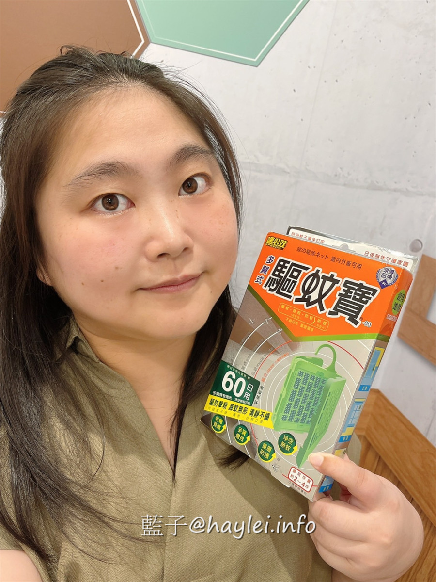 夏天驅蚊防蚊掛片/速必效驅蚊寶-免插電或使用電池,只要拆開即能自然緩釋有效成份於空氣中,達到防蚊及驅蚊等能力,實在是家家戶戶夏日必備驅蚊神器!健康生活/提升生活品質/驅避蚊蟲/防蚊產品推薦/夏天防蚊/室內防蚊/室外防蚊/發明專利第I522038號/拜富寧Transfluthrin/速必效驅蚊好用嗎/藍子愛分享 健康養身 攝影 民生資訊分享
