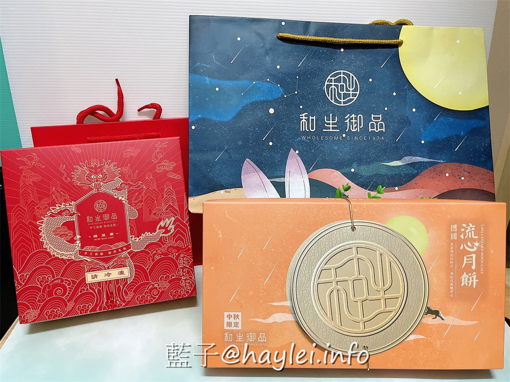 和生御品綜合綠豆黃禮盒、流心月餅禮盒-2022中秋月餅禮盒推薦!經典宮廷點心美味可口，綠豆黃吃得到天然綠豆香醇濃郁的豆香與紐澳奶油的奶香，冷藏是入口即化的綿密口感，冷凍是冰涼爽口的雪糕口感；流心月餅融合了酥軟餅皮、香濃流心與金沙奶黃，細緻濃郁奶黃餡融合鹹蛋黃口感絲滑且甜而不膩!宅配美食/中式月餅/傳統美食/宮廷糕點/百大糕點伴手禮/藍子愛美食 中式料理 宅配食記 攝影 民生資訊分享 飲食集錦 