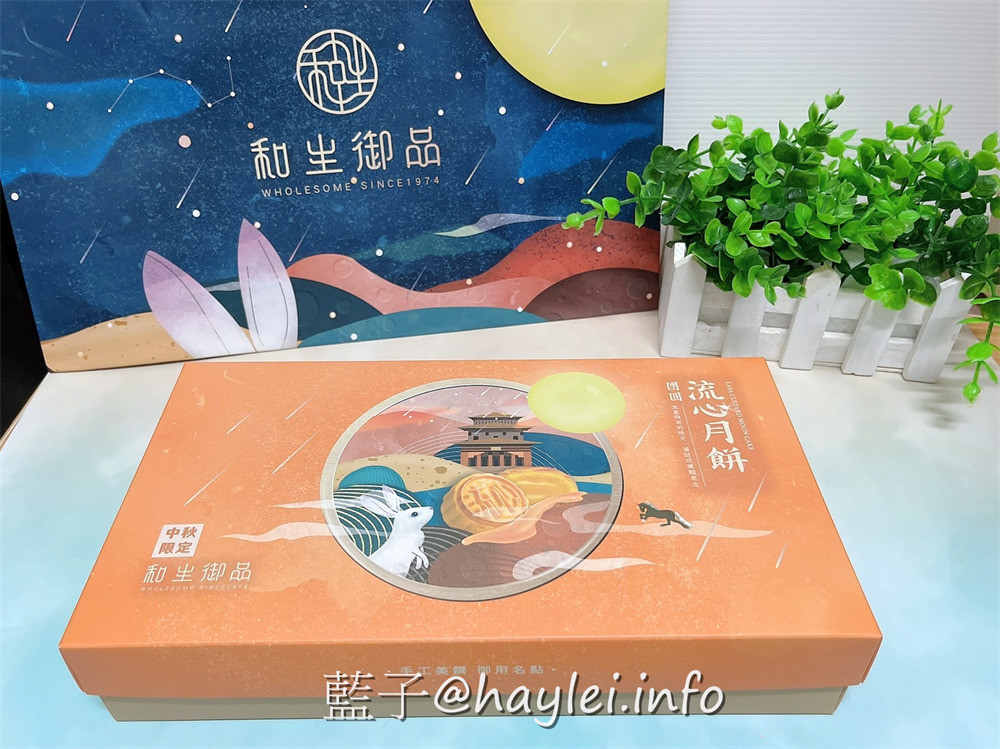 和生御品綜合綠豆黃禮盒、流心月餅禮盒-2022中秋月餅禮盒推薦!經典宮廷點心美味可口,綠豆黃吃得到天然綠豆香醇濃郁的豆香與紐澳奶油的奶香,冷藏是入口即化的綿密口感,冷凍是冰涼爽口的雪糕口感;流心月餅融合了酥軟餅皮、香濃流心與金沙奶黃,細緻濃郁奶黃餡融合鹹蛋黃口感絲滑且甜而不膩!宅配美食/中式月餅/傳統美食/宮廷糕點/百大糕點伴手禮/藍子愛美食 中式料理 宅配食記 攝影 民生資訊分享 飲食集錦