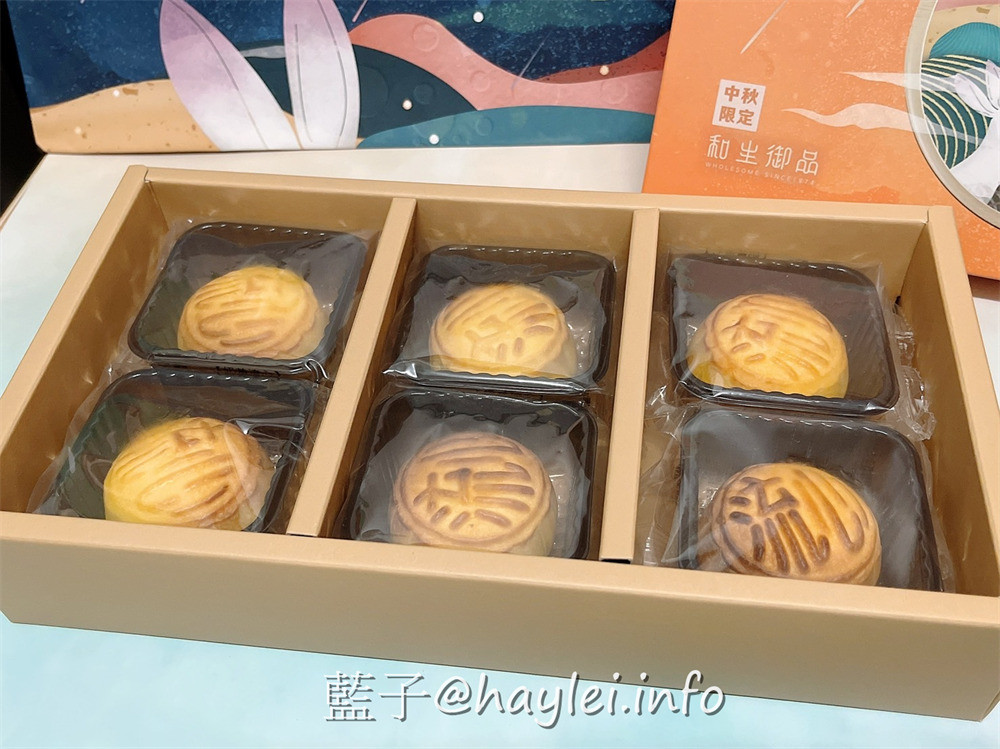 和生御品綜合綠豆黃禮盒、流心月餅禮盒-2022中秋月餅禮盒推薦!經典宮廷點心美味可口，綠豆黃吃得到天然綠豆香醇濃郁的豆香與紐澳奶油的奶香，冷藏是入口即化的綿密口感，冷凍是冰涼爽口的雪糕口感；流心月餅融合了酥軟餅皮、香濃流心與金沙奶黃，細緻濃郁奶黃餡融合鹹蛋黃口感絲滑且甜而不膩!宅配美食/中式月餅/傳統美食/宮廷糕點/百大糕點伴手禮/藍子愛美食 中式料理 宅配食記 攝影 民生資訊分享 飲食集錦 