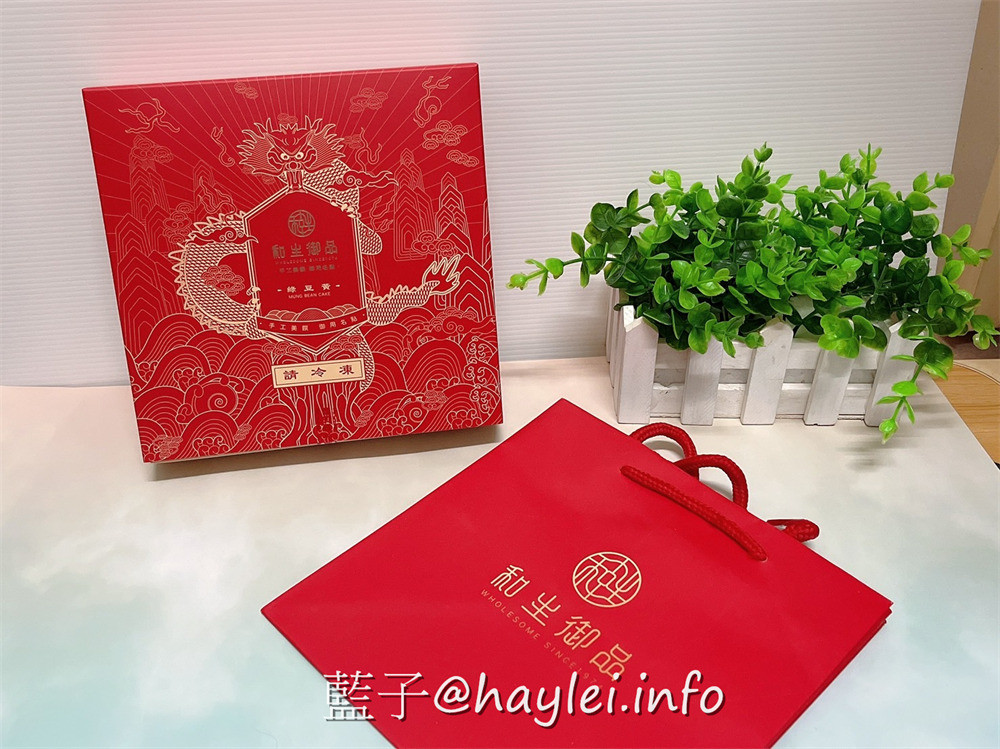 和生御品綜合綠豆黃禮盒、流心月餅禮盒-2022中秋月餅禮盒推薦!經典宮廷點心美味可口，綠豆黃吃得到天然綠豆香醇濃郁的豆香與紐澳奶油的奶香，冷藏是入口即化的綿密口感，冷凍是冰涼爽口的雪糕口感；流心月餅融合了酥軟餅皮、香濃流心與金沙奶黃，細緻濃郁奶黃餡融合鹹蛋黃口感絲滑且甜而不膩!宅配美食/中式月餅/傳統美食/宮廷糕點/百大糕點伴手禮/藍子愛美食 中式料理 宅配食記 攝影 民生資訊分享 飲食集錦 