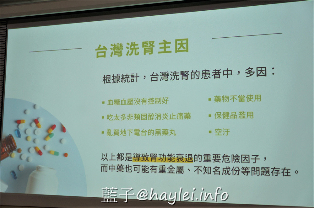 双通皇-如此腎好!不可輕忽的腎臟保健知識 健康養身 民生資訊分享