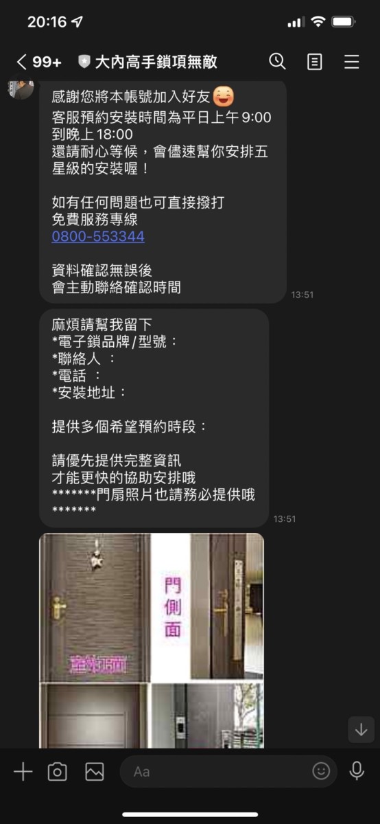 KAPTURE 智慧型電子鎖 (型號KP1-D7P1/搭配WiFi橋接器)-提升居住安全必備的智能家居設備,融合了智慧生活科技並兼顧強固、便利的工藝設計,通過美國建築五金協會耐火測試,三合一開門(APP/密碼/鑰匙)靈活方便實用,可透過app遠端確認或設定門鎖狀態,還能遠端開門,適合單身女子租屋、學生租屋、公寓租屋、雅房租屋跟套房租屋等情境使用~3C家電/智慧家居/智能鎖/智慧鎖頭/遙控鎖/藍子愛分享 3C相關 國內外住宿相關 攝影 民生資訊分享