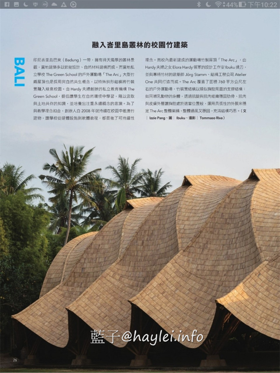 閱讀app推薦/Kono 電子雜誌-Kono magazine-台港歐美日韓等上萬本多國雜誌看到飽,訂閱後即享線上看電子雜誌看到飽,Android安卓與iPhone蘋果等系統的手機、平板或電腦之類的智能設備都能使用,內容橫跨商業財經、時尚流行、科技科學等領域,還能搜尋關鍵字,輕鬆找到想看的內容,非常方便好用~智慧生活/線上閱讀/手機app推薦/平板app推薦/線上看雜誌/藍子愛3c 3C相關 攝影 民生資訊分享 網際資訊相關 論學