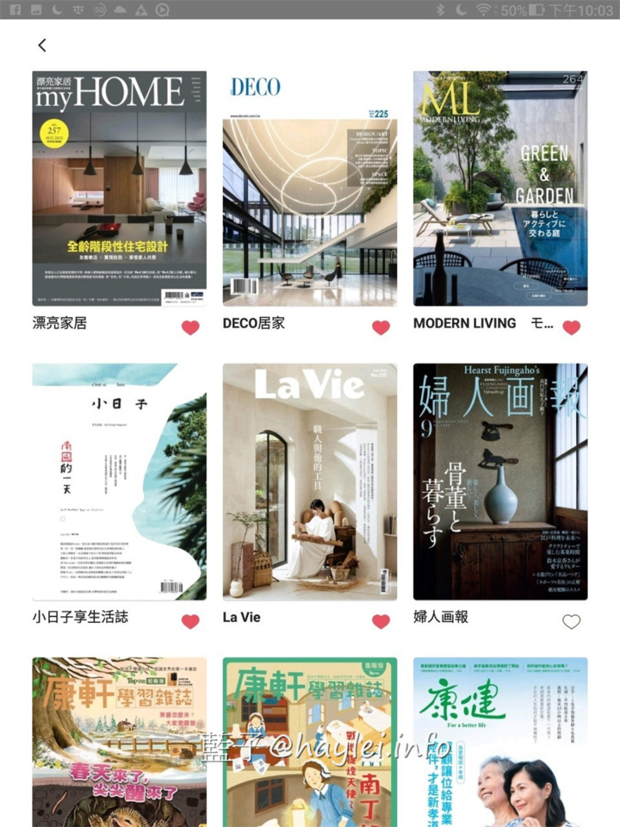 閱讀app推薦/Kono 電子雜誌-Kono magazine-台港歐美日韓等上萬本多國雜誌看到飽,訂閱後即享線上看電子雜誌看到飽,Android安卓與iPhone蘋果等系統的手機、平板或電腦之類的智能設備都能使用,內容橫跨商業財經、時尚流行、科技科學等領域,還能搜尋關鍵字,輕鬆找到想看的內容,非常方便好用~智慧生活/線上閱讀/手機app推薦/平板app推薦/線上看雜誌/藍子愛3c 3C相關 攝影 民生資訊分享 網際資訊相關 論學