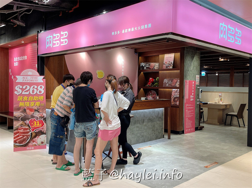 台中地區火鍋推薦/肉多多火鍋台中廣三店-台灣火鍋第一品牌最新優惠來了!三人行，必有麻辣吃!300元套餐點三份即贈一鍋 爆炒川府麻辣湯！肉多多火鍋湯頭好且料實在，還有自助吧消費只要268起，提供蔬食、火鍋料、主食、飲品、冰品霜淇淋等美食盡情享用，CP值真的超高的耶~台中美食/台中火鍋/台中西區廣三美食/排隊名店/肉多多火鍋大變身/藍子愛美食 中式料理 國內旅遊 攝影 民生資訊分享 飲食集錦 