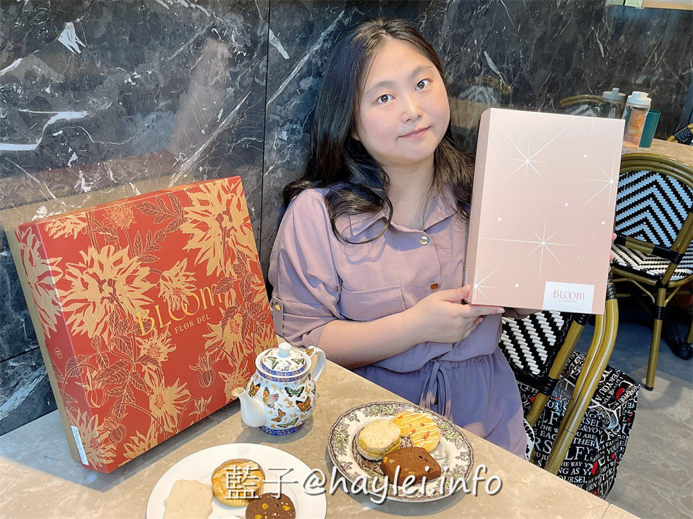 Bloom wedding花神頂級法式喜餅-台中手工喜餅推薦！迷人輕奢精品品牌的禮盒設計，搭配獨家以花香、茶、酒為靈感的時髦大人法式甜點，質感高貴優雅的法式高級客訂喜餅，絕對是一生一次婚慶喜餅最佳選擇～準新人提出證明還可享85折喜餅試吃唷！台中美食/宅配美食/BLOOM禮盒可客製化/藍子愛美食 國內旅遊 宅配食記 攝影 民生資訊分享 飲食集錦 