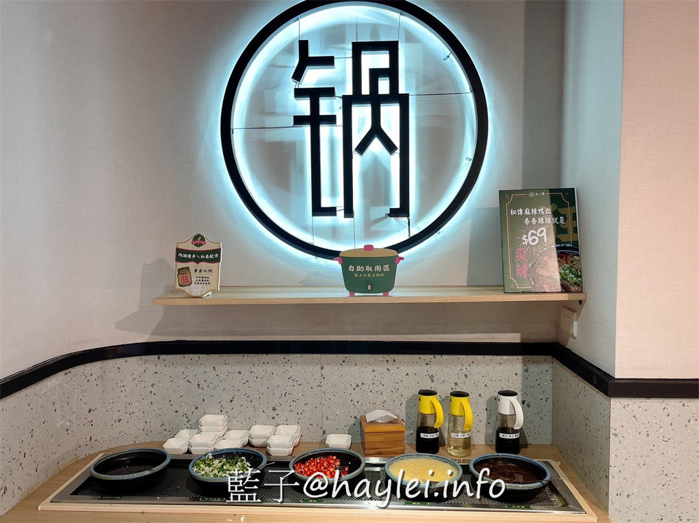 人氣名店狂一鍋 新台式火鍋霸主，最潮狂火鍋排隊名店來竹北自強南路插旗了!狂一鍋竹北自強店內用最新活動「愛的告白，打卡加菜」， 內用錄下“爆炒鍋”的影片並公開分享，就能得到一份軟嫩雞或活力梅花豬!台式爆炒湯底怎麼吃都吃不膩，肉香濃郁的功夫排骨酥鍋跟鮮香麻辣的火焰香辣鍋必點，還有新鮮美味的自助吧吃到飽，吃起來超幸福!新竹美食推薦/新竹火鍋推薦/台式火鍋/道地台灣味/台灣火鍋迷必吃火鍋品牌/藍子愛美食 中式料理 國內旅遊 攝影 民生資訊分享 飲食集錦 