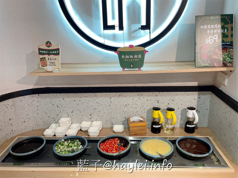 人氣名店狂一鍋 新台式火鍋霸主,最潮狂火鍋排隊名店來竹北自強南路插旗了!狂一鍋竹北自強店內用最新活動「愛的告白,打卡加菜」, 內用錄下“爆炒鍋”的影片並公開分享,就能得到一份軟嫩雞或活力梅花豬!台式爆炒湯底怎麼吃都吃不膩,肉香濃郁的功夫排骨酥鍋跟鮮香麻辣的火焰香辣鍋必點,還有新鮮美味的自助吧吃到飽,吃起來超幸福!新竹美食推薦/新竹火鍋推薦/台式火鍋/道地台灣味/台灣火鍋迷必吃火鍋品牌/藍子愛美食 中式料理 國內旅遊 攝影 民生資訊分享 飲食集錦