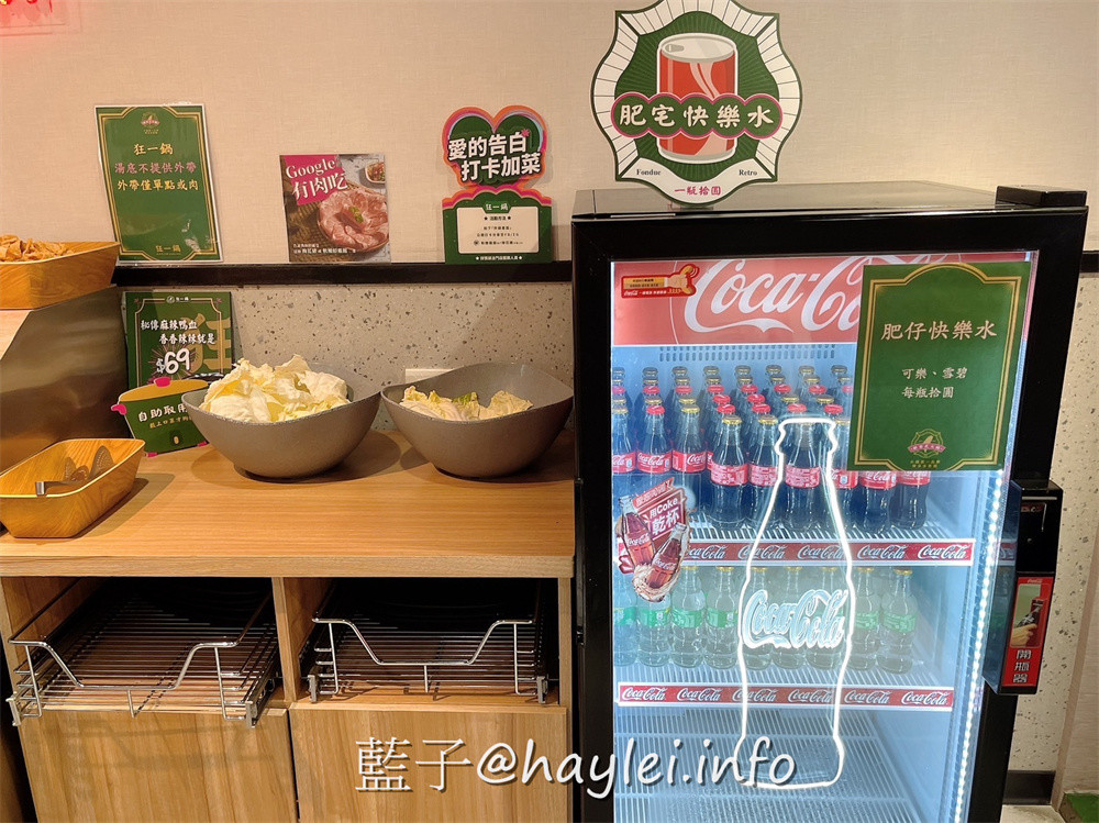 人氣名店狂一鍋 新台式火鍋霸主,最潮狂火鍋排隊名店來竹北自強南路插旗了!狂一鍋竹北自強店內用最新活動「愛的告白,打卡加菜」, 內用錄下“爆炒鍋”的影片並公開分享,就能得到一份軟嫩雞或活力梅花豬!台式爆炒湯底怎麼吃都吃不膩,肉香濃郁的功夫排骨酥鍋跟鮮香麻辣的火焰香辣鍋必點,還有新鮮美味的自助吧吃到飽,吃起來超幸福!新竹美食推薦/新竹火鍋推薦/台式火鍋/道地台灣味/台灣火鍋迷必吃火鍋品牌/藍子愛美食 中式料理 國內旅遊 攝影 民生資訊分享 飲食集錦