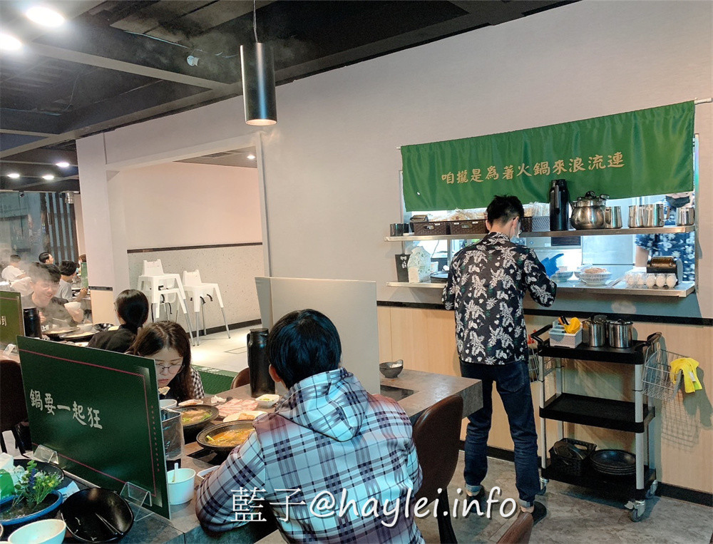 人氣名店狂一鍋 新台式火鍋霸主，最潮狂火鍋排隊名店來竹北自強南路插旗了!狂一鍋竹北自強店內用最新活動「愛的告白，打卡加菜」， 內用錄下“爆炒鍋”的影片並公開分享，就能得到一份軟嫩雞或活力梅花豬!台式爆炒湯底怎麼吃都吃不膩，肉香濃郁的功夫排骨酥鍋跟鮮香麻辣的火焰香辣鍋必點，還有新鮮美味的自助吧吃到飽，吃起來超幸福!新竹美食推薦/新竹火鍋推薦/台式火鍋/道地台灣味/台灣火鍋迷必吃火鍋品牌/藍子愛美食 中式料理 國內旅遊 攝影 民生資訊分享 飲食集錦 