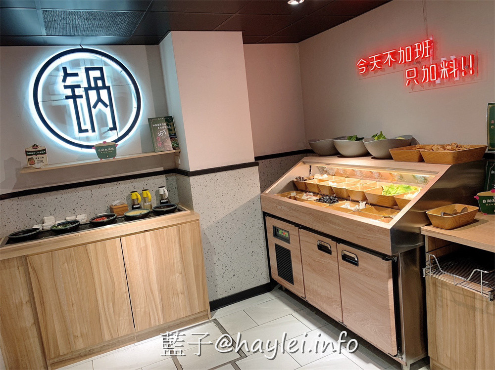 人氣名店狂一鍋 新台式火鍋霸主,最潮狂火鍋排隊名店來竹北自強南路插旗了!狂一鍋竹北自強店內用最新活動「愛的告白,打卡加菜」, 內用錄下“爆炒鍋”的影片並公開分享,就能得到一份軟嫩雞或活力梅花豬!台式爆炒湯底怎麼吃都吃不膩,肉香濃郁的功夫排骨酥鍋跟鮮香麻辣的火焰香辣鍋必點,還有新鮮美味的自助吧吃到飽,吃起來超幸福!新竹美食推薦/新竹火鍋推薦/台式火鍋/道地台灣味/台灣火鍋迷必吃火鍋品牌/藍子愛美食 中式料理 國內旅遊 攝影 民生資訊分享 飲食集錦