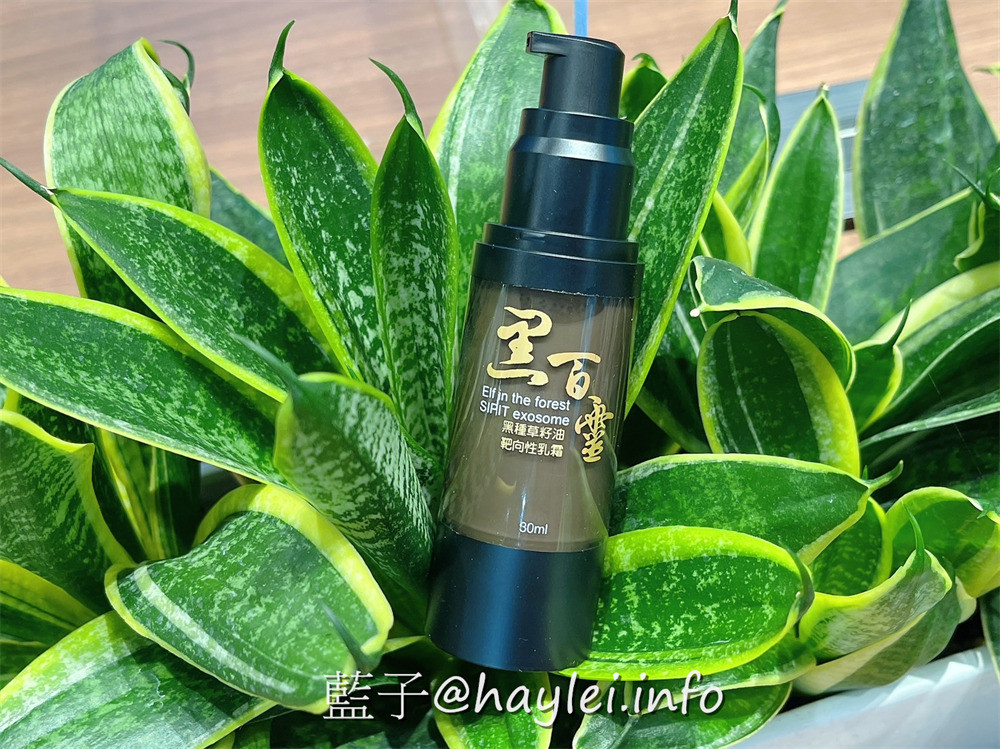 一舟生技以色列黑百靈黑種草籽油乳霜-添加了以色列最高等級的黑種草籽油,蘊含百里醌(TQ)、麝香氫醌(THQ)和百里酚(THY)等營養物質,水感質地溫潤好吸收,用起來舒爽不黏膩,還可助於平衡及維持體内良好基礎以提升肌膚狀態,也一起來讓被祝福的種籽呵護肌膚吧!美容保養/肌膚保養/健康肌膚/乳霜保養/護膚推薦/藍子愛保養 保養品分享 健康養身 彩妝品 彩妝品分享 攝影 民生資訊分享