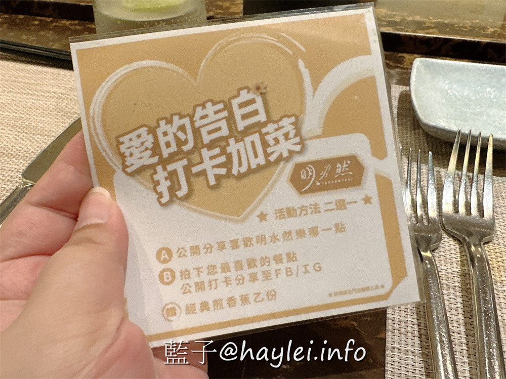 南京復興美食/台北質感約會鐵板燒餐廳/明水然 松山慶城店-高CP值的「活波士頓龍蝦海陸套餐」只要$1890元真是台北必吃!欣賞師傅現場烹調新鮮美味的波士頓龍蝦、南非活鮑魚、北海道生食級干貝、草蝦等高檔海鮮，再加上細緻體貼的服務，榮登台北10大知名私廚鐵板燒絕對是實至名歸~台北美食/台北約會餐廳推薦/台北鐵板燒推薦/藍子愛美食 國內旅遊 攝影 日式料理 民生資訊分享 