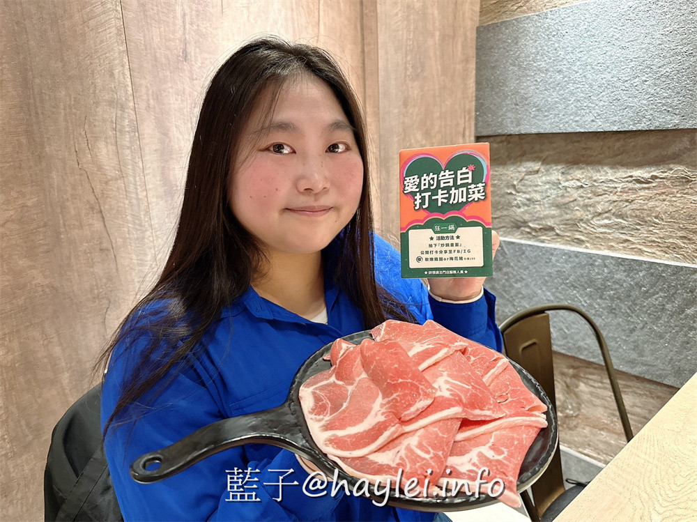 超人氣排隊名店,一吃就圈粉的台式爆炒火鍋狂一鍋新北市插旗!狂一鍋新莊八德店近丹鳳捷運站、後港新公園、四維市場,交通方便好停車,湯頭口味多達十幾種,滿足一家大小的口味,自助吧食材豐富,麵餅、蔬食、飲品、冰淇淋通通有,吃起來對味又飽足!台北美食/新北美食/台北火鍋推薦/新北火鍋推薦/藍子愛美食 中式料理 健康養身 國內旅遊 攝影 新北美食 民生資訊分享 飲食集錦