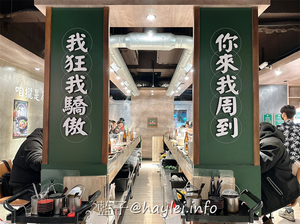 超人氣排隊名店，一吃就圈粉的台式爆炒火鍋狂一鍋新北市插旗！狂一鍋新莊八德店近丹鳳捷運站、後港新公園、四維市場，交通方便好停車，湯頭口味多達十幾種，滿足一家大小的口味，自助吧食材豐富，麵餅、蔬食、飲品、冰淇淋通通有，吃起來對味又飽足！台北美食/新北美食/台北火鍋推薦/新北火鍋推薦/藍子愛美食 中式料理 健康養身 國內旅遊 攝影 新北美食 民生資訊分享 飲食集錦 