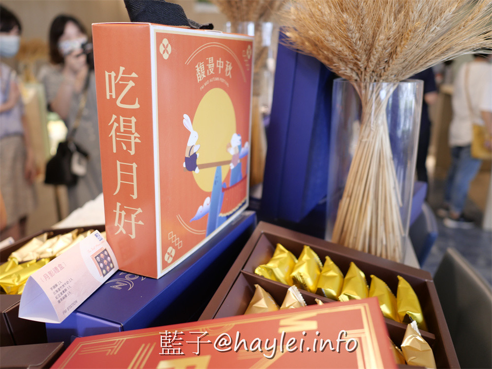 馥漫麵包花園2023中秋禮盒來了!首重用料實在且價格優惠的禮盒只要217起,好看又大方,送禮自用兩相宜~於7/1-7/31期間購買指定中秋禮盒享85折!現在旺萊兔禮盒只要$225、香頌禮盒只要$452、流心禮盒也只要$217,平價實惠的送禮首選~台中美食/台中月餅/中秋節禮盒推薦/八八節送禮推薦/台中伴手禮推薦/馥漫麵包花園中秋節優惠/藍子愛美食 中式料理 攝影 民生資訊分享 飲食集錦