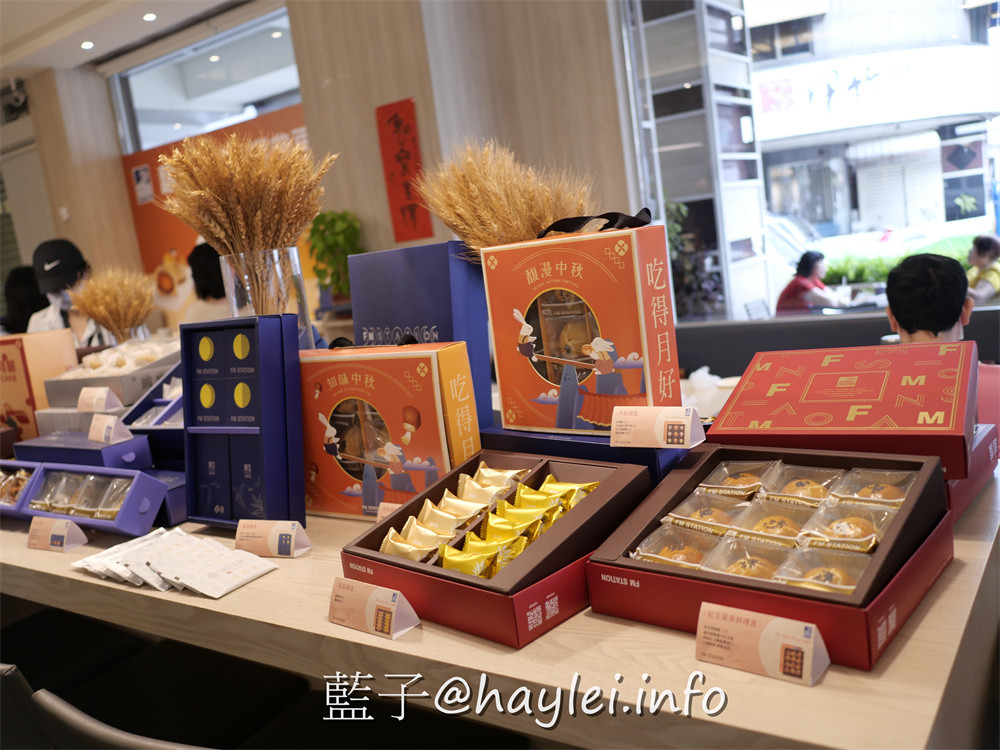 馥漫麵包花園2023中秋禮盒來了!首重用料實在且價格優惠的禮盒只要217起,好看又大方,送禮自用兩相宜~於7/1-7/31期間購買指定中秋禮盒享85折!現在旺萊兔禮盒只要$225、香頌禮盒只要$452、流心禮盒也只要$217,平價實惠的送禮首選~台中美食/台中月餅/中秋節禮盒推薦/八八節送禮推薦/台中伴手禮推薦/馥漫麵包花園中秋節優惠/藍子愛美食 中式料理 攝影 民生資訊分享 飲食集錦
