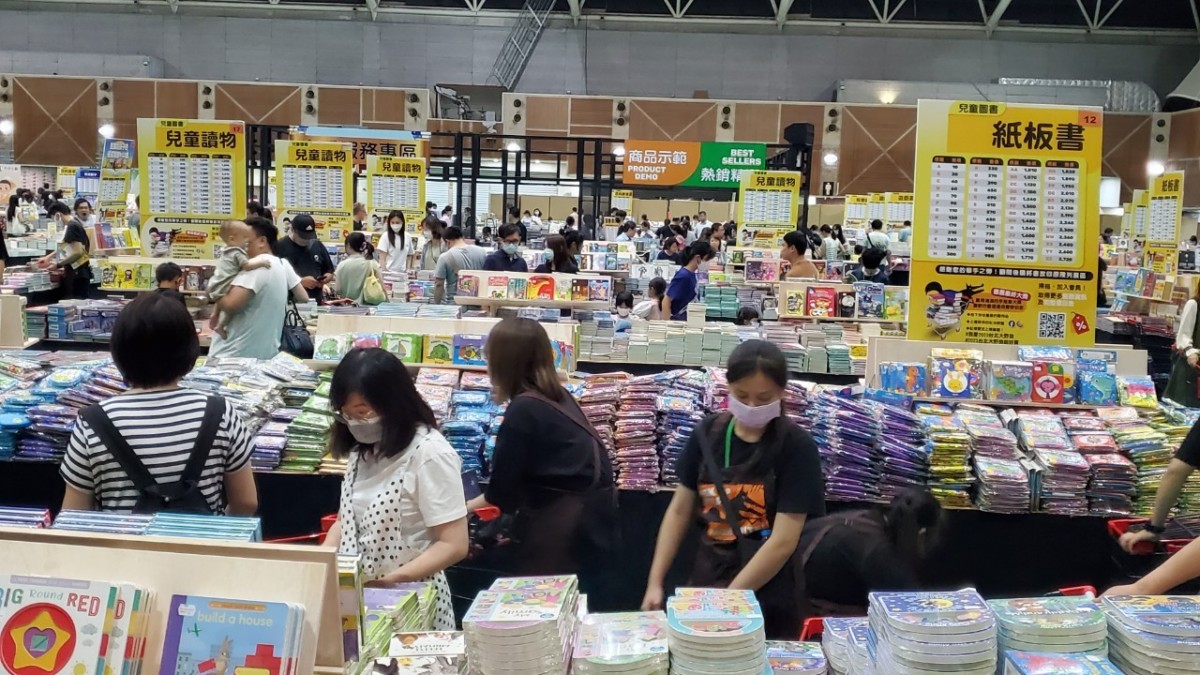 探訪大野狼國際書展中英文好書之旅，漫步國際的閱讀書海！ 國內旅遊 民生資訊分享 