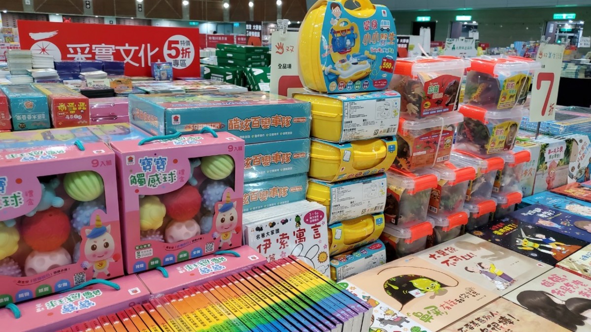 探訪大野狼國際書展中英文好書之旅，漫步國際的閱讀書海！ 國內旅遊 民生資訊分享 