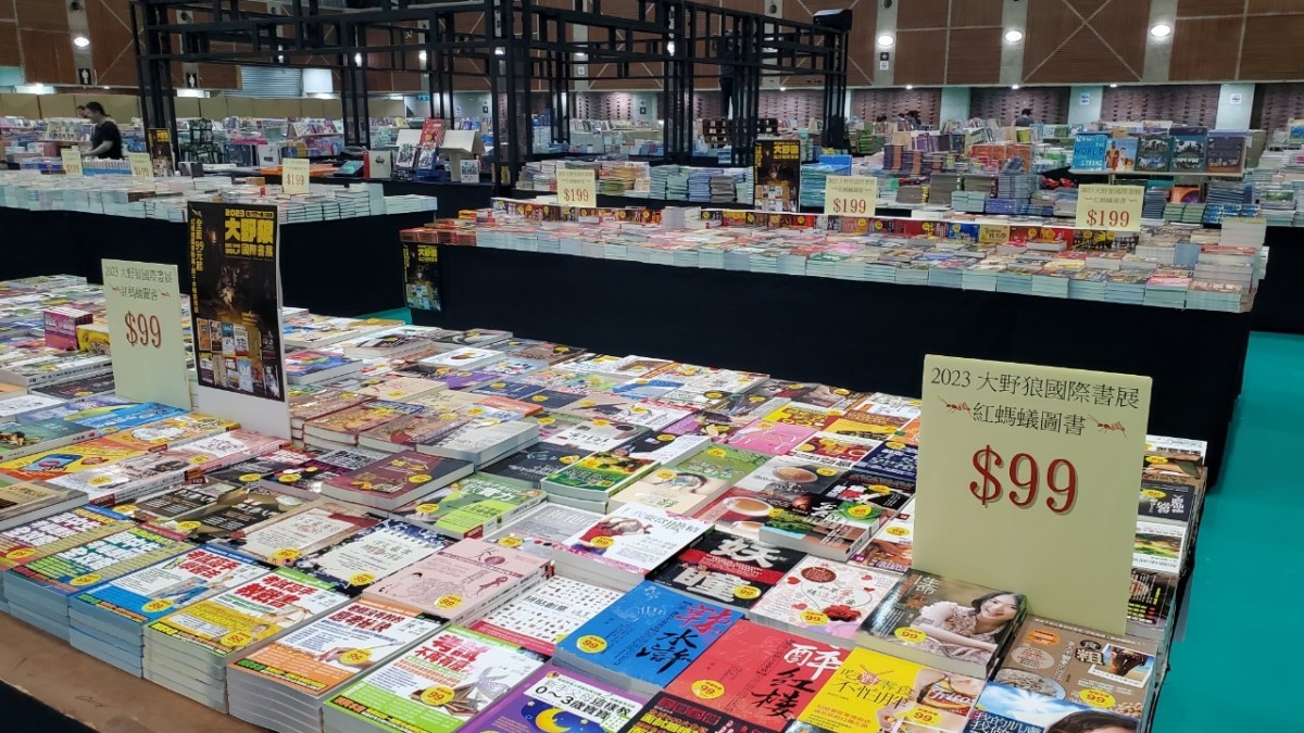 探訪大野狼國際書展中英文好書之旅，漫步國際的閱讀書海！ 國內旅遊 民生資訊分享 